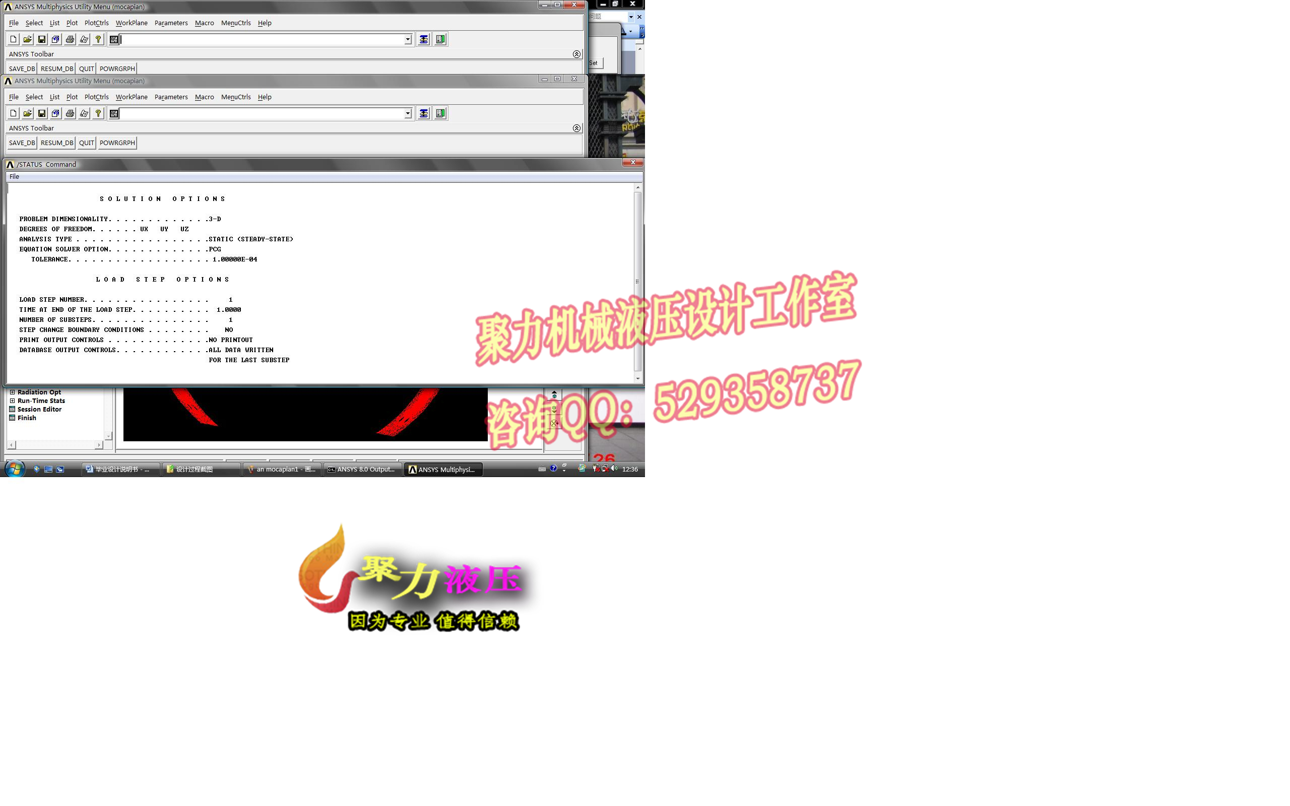 1G051--比亚迪F3制动器的设计（带三维proe，UG，SolidWorks过程截图）
